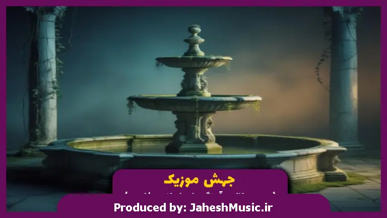 دانلود آهنگ فيروزه از Sezen Aksu